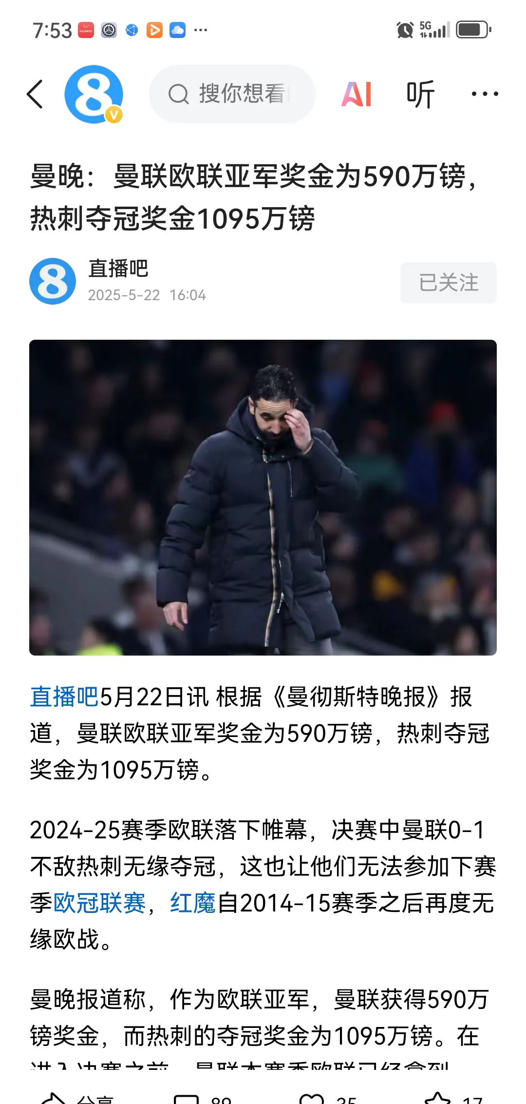 九游游戏体验关于凯恩连续二十场比赛得分超过出色防守，热火挑战极限！的信息